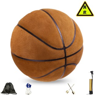 篮球正品萨佰齐翻毛牛皮真皮吸汗手感室内室外青少年学生成人七号
