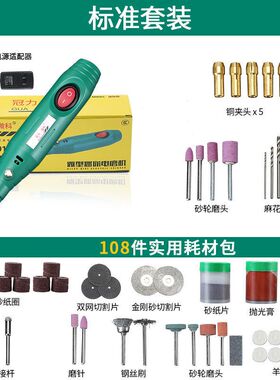 。翡翠原石工具电磨机玉石蜜蜡奇石雕刻开窗去皮抛光打磨切割加工