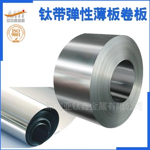 TC4 TA2 1.0 1.2 2.0 供应纯钛板耐酸性高纯度钛合金板片 1.5 TA1