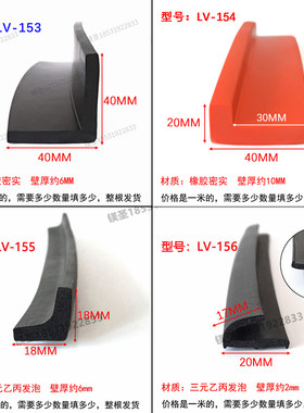 40*40直角L型防撞减震包边条硅胶耐低温烘烤箱玻璃门封口胶条