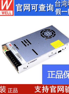明纬开关电源LRS-450-12VLRS-600-24V5V15V36V48V直流450W电机600