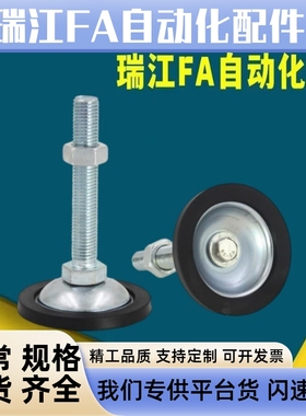 C-FJGM8地脚杯FJGNS20/FJGN10/12/16/50/75/100/125/130/150/180