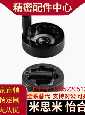 米思米型折叠收纳式实心手轮 C-PHSFM100/125/160/200