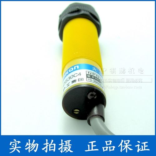 正品沪工光电开关 E3F3-DS70N1 直流三线NPN常开 M70传感器