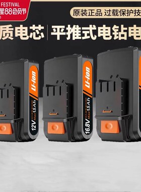 德国KOMAX配件手电钻12v16.8v 21v平推式充电式锂电池电动手枪