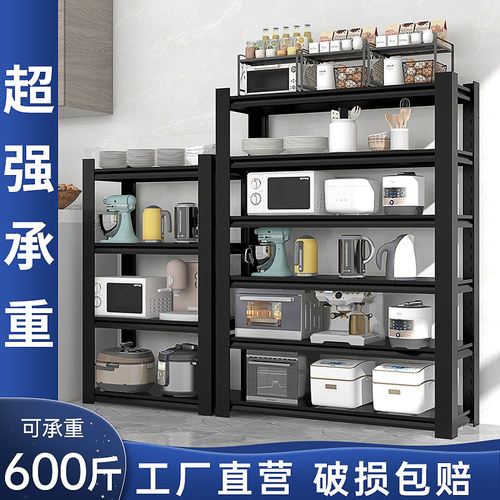 仓储货架置物架超市多层展示架家用阳台落地储物架仓库杂物收纳架