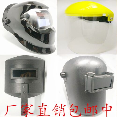 太阳能自动变光电焊面罩自动变光面罩焊帽氩弧焊气保焊帽子头盔