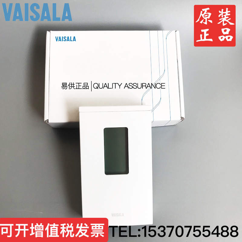 VAISALA维萨拉室内壁挂式温湿度传感器HMW92 HMW92D HMW93 变送器