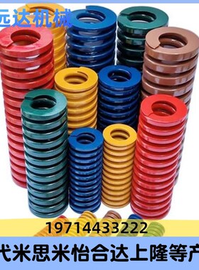 红色矩形弹簧SWM6 8 10 12 14 16 18 20 22 25 27 30 35 40 50 60