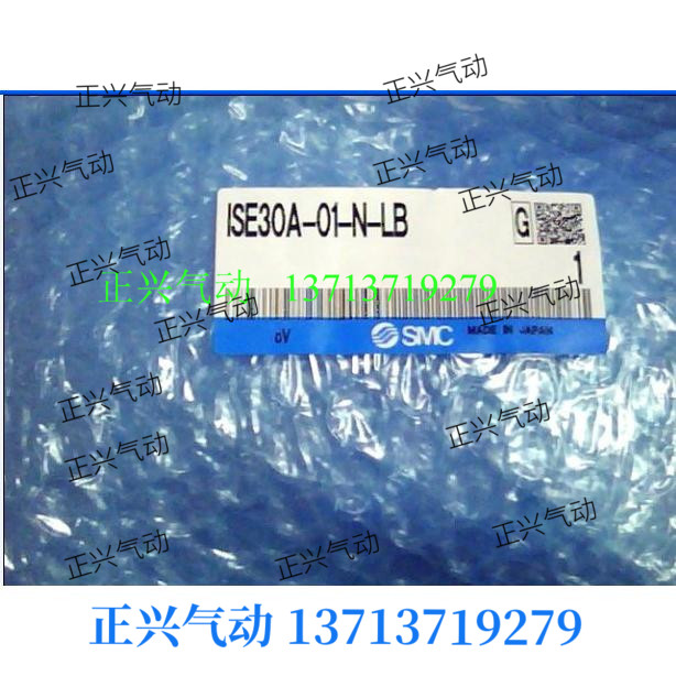 全新原装SMC压力开关ISE35-R-25-M...ISE20B-T-C6L