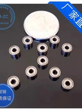 微型深沟球轴承 681XZZ L-415ZZ 内径1.5*4*2mm 航模型 小轴承