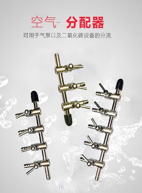 不锈钢小型微型开关三通阀直通水管小阀门分管气流水族分配器分流