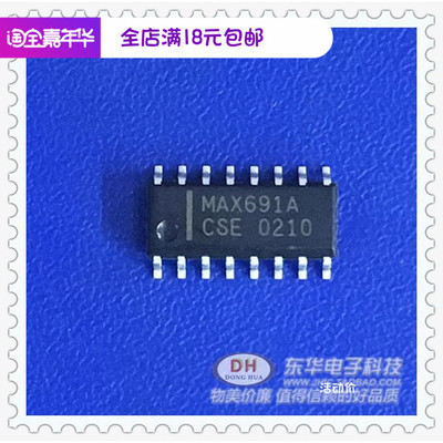 MAX691ACSE SOP16全新现货 微处理器监控电路 质优价廉一个起售