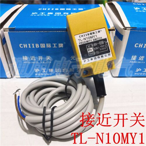 正品 沪工 TL-N10MY1 接近开关 方形 金属传感器 交流二线常开
