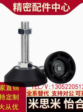 调节脚脚杯E-BZR01-50850 508100 501050 5010100 501250 5012100