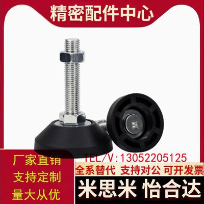 调节脚脚杯E-BZR01-50850 508100 501050 5010100 501250 5012100