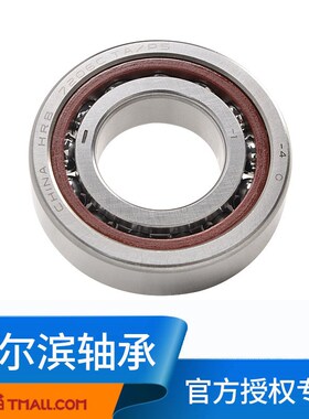 HRB哈尔滨轴承7206AC P5 P4 36206J机床精密30*62*16角接触球轴承
