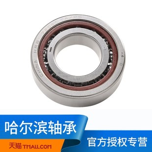 HRB哈尔滨轴承7206AC 36206J机床精密30 16角接触球轴承