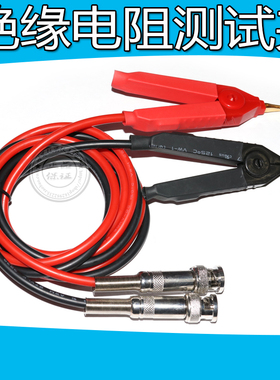 绝缘电阻测试线夹TH2681 电解电容漏电流测试仪夹LK26004 LK2679