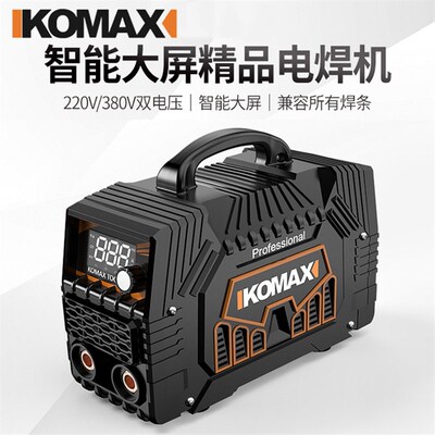 德国KOMAX/220v家用315/400两用380V便携式全自动工业双电压焊机