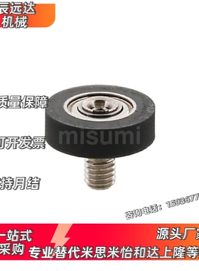 成形轴承 硅胶/聚氨酯/带外螺纹平型 UMBKWH/UMSBKH/UMBKH6-28