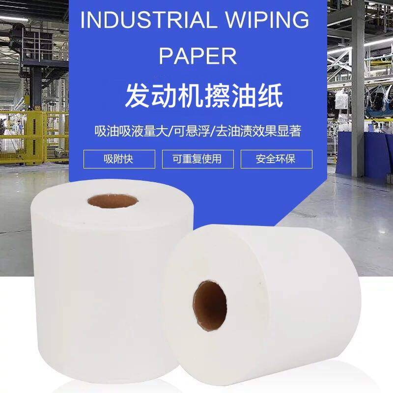 发动机大修擦油纸 汽修擦油纸发动机吸油纸 白色擦拭纸工业擦油布,纺织面料/辅料/配套,服装加工设备,淘宝优惠券,粉丝福利购,淘宝优惠卷