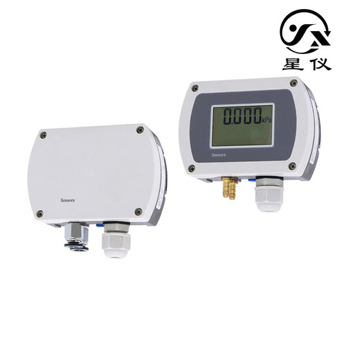 星仪CCY19微差压型压力变送器 RS485 可自行修正零点 差压传感器