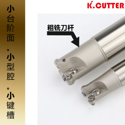 TRS粗铣圆鼻刀杆数控圆弧球面铣开粗RDMW10T3系列立铣刀杆铣床