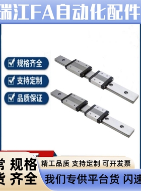 微型直线导轨SSEB6-25/SSEB6-40/SSEB6-55/70/SSEB6-85/SSEB6-100