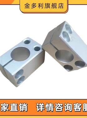 铝合金CAQB底座用支架简易方型RCD01单孔轴夹固定沉孔通孔螺纹