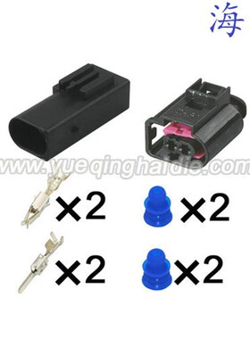 4D0971992 适用大众奥迪帕萨特电喇叭插头2孔 DJ7025B-3.5-11/21