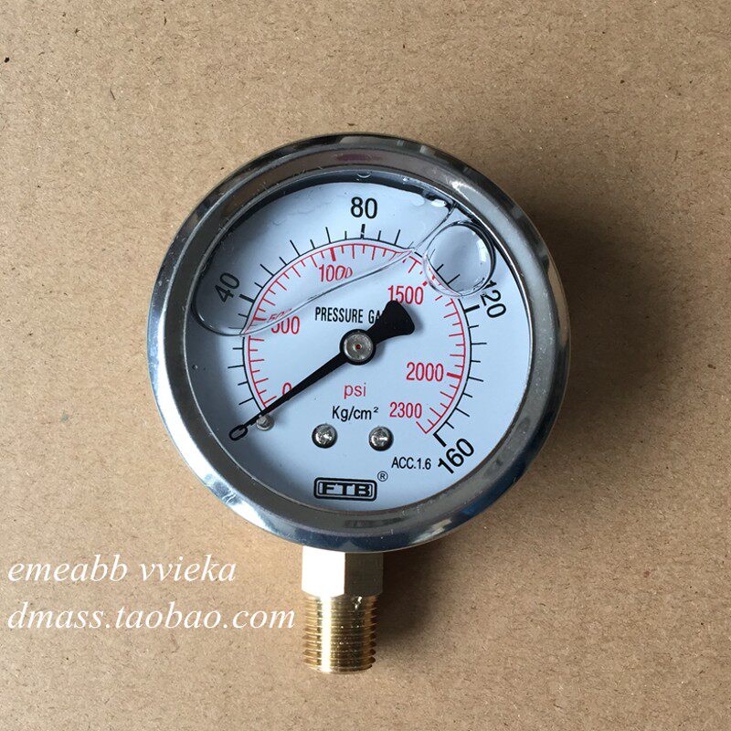FTB耐震压力表0-160KG油压压力表2300PSI接口1/4径向液压表