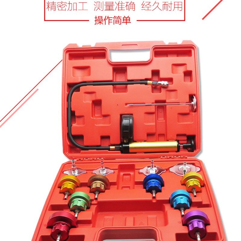 14件水箱测漏仪检测仪汽车冷却系统测试仪汽修压力表打压表打气表,搬运/仓储/物流设备,其他起重搬运设备,淘宝优惠券,粉丝福利购,淘宝优惠卷