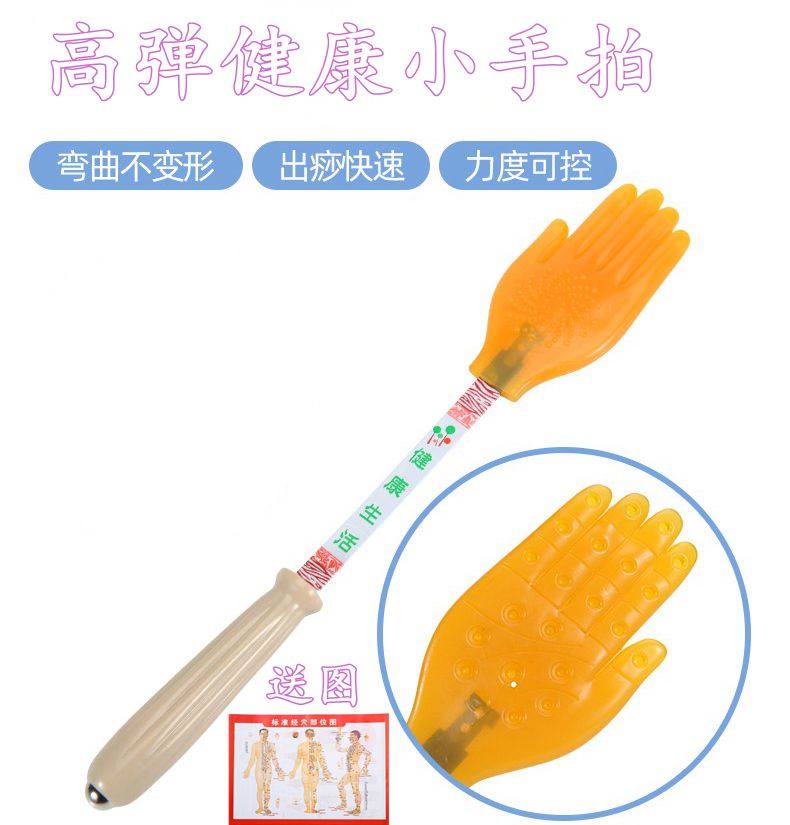 高弹棒手拍痧板古法按摩锤健身按摩器健康加长养生肩背敲打沙板腿,搬运/仓储/物流设备,其他起重搬运设备,淘宝优惠券,粉丝福利购,淘宝优惠卷