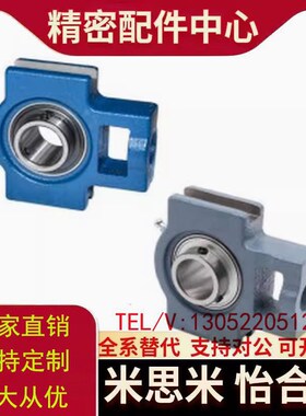 替代SUS-BDX带滑块座外球面球轴承BDX-201 202 203 204 205 206 2