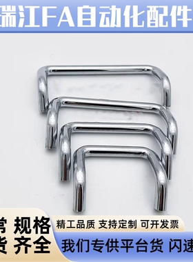 XAF51/XAF62-L60/L80/L100/L120-D6/D8双折弯小径角型拉手 内装型