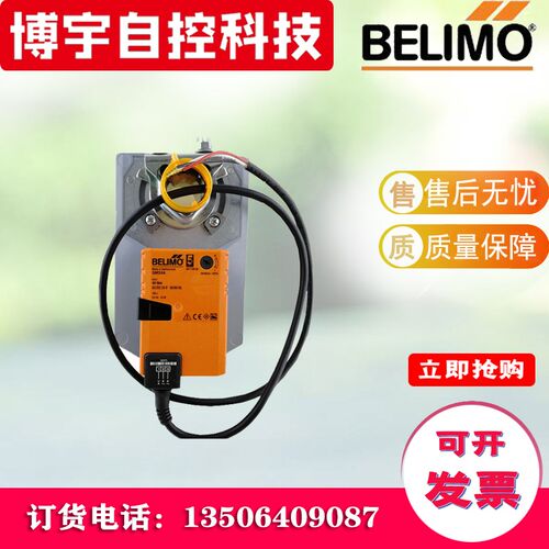 搏力谋GM/NM/SM/LM24A/-S/-SR风阀执行器GM/NM/SM/LM/230/ASR/-S
