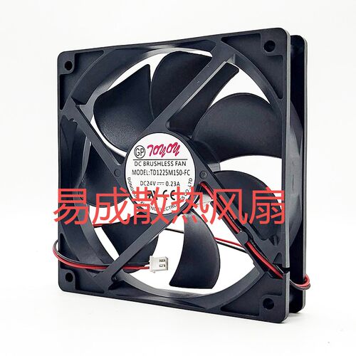 TONON TD1225M150-FC 12025 24V0.23A 12CM 机箱电脑电源散热风扇