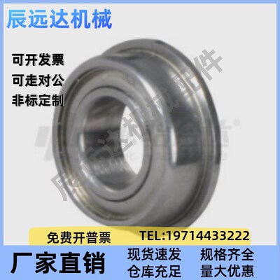 带凸缘轴承 BAL 673 674 675 676 678 634 635 636 638ZZ-E-J-SUS