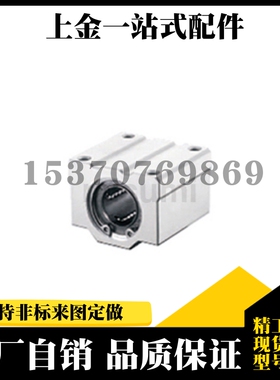 KBS直线滑块固定座组件SKBC16 20 25 30 35 40 50UUN WUUN加长型