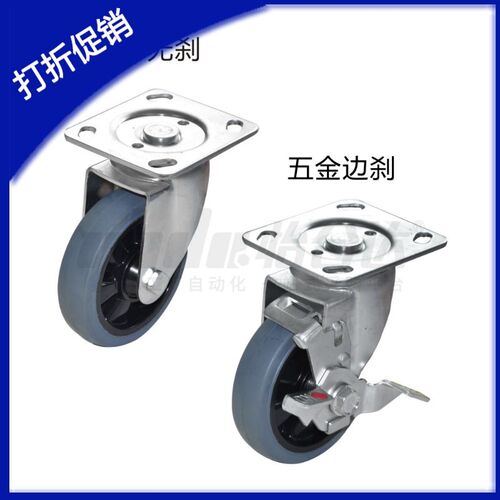 工业脚轮万向轮CDL11-D100-P/U/N/ J-CPF21/J-CPG21/22-D125-RC