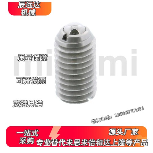 可调弹力波珠球头柱塞负载可变波珠螺丝NPCF /BPCF8 10 12定位珠