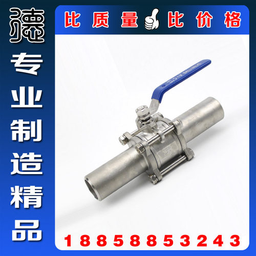 Q61F正材304SS不锈钢加长对焊球阀 工业级加长三片式对焊球阀阀门