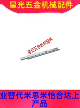 IDA51-60/70/90/100/200/300/400/500 线性滑轨二节铝合金导轨