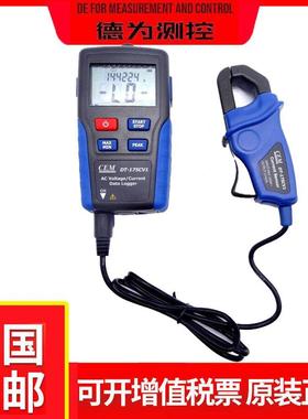 华盛昌DT-175CV1电力数据记录仪电流电力电压数据记录分析仪