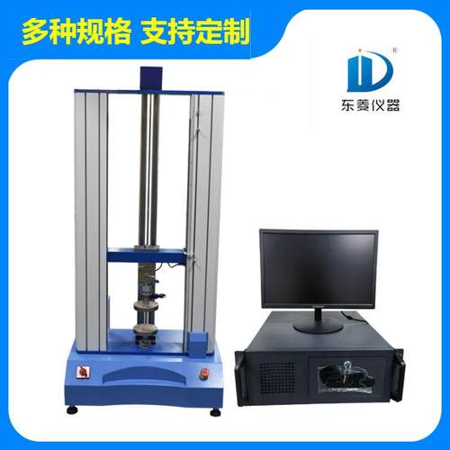电脑式双柱拉力试验机万能材料试验机厂家配大变形引伸计