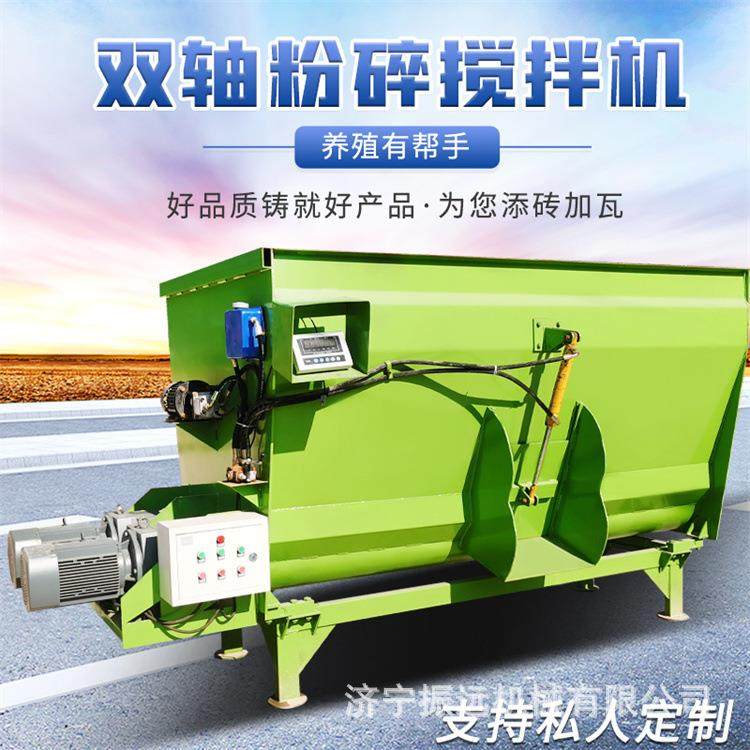 卧式tmr饲料搅拌机牛场饲料粉碎拌料机全日粮草料混合机,畜牧/养殖物资,特种养殖设备,淘宝优惠券,粉丝福利购,淘宝优惠卷