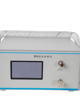 JY230气体综合测试仪大量供应SF6气体测试仪自动SF6综合测试仪