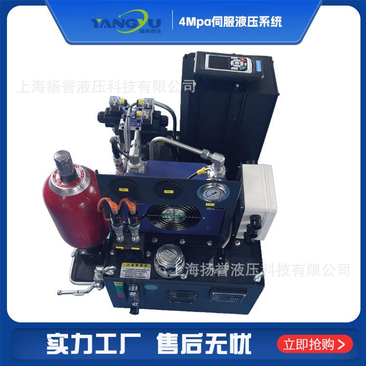 智能机械装备非标伺服液压系统机床液压站效率节能厂家设计