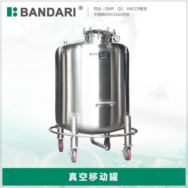 高压力真空304/316L不锈钢储罐移动式缓冲罐原料牛奶饮料贮存罐